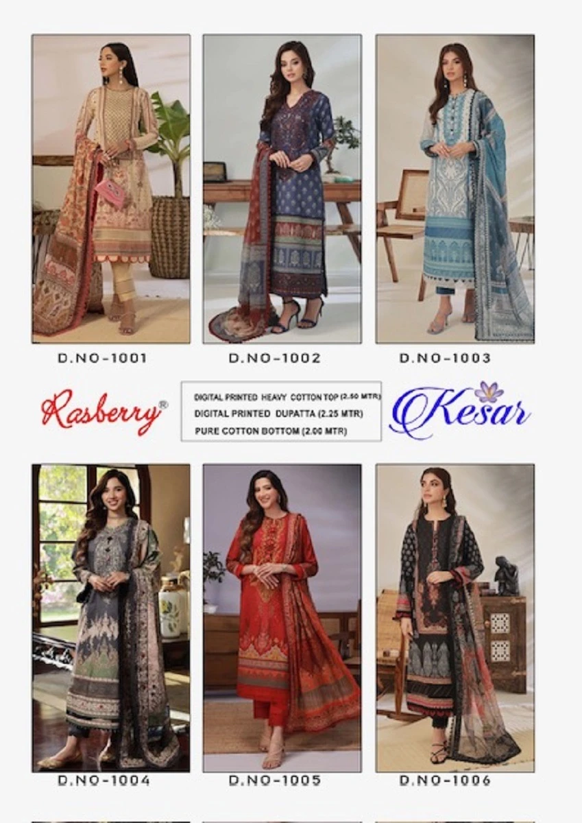Rasberry Kesar Vol 1 Cotton Wholesale Readymade Salwar Suit Catalog — Wholesale Readymade Suit, MPA wholesale from Surat — view 8